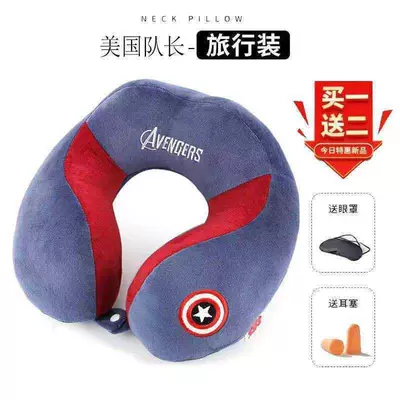 Pillow Cartoon Neck Pillow Driving | Headrest - marvel-captain-america-default