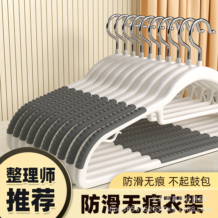 乾湿両用衣類ハンガー、滑り止めハンガー、家庭用跡が残らない肩角防止プラスチック衣類乾燥ラック、バルコニー衣類サポート|undefined