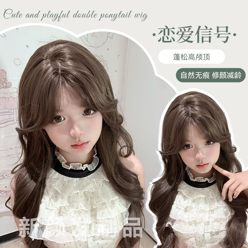 New Face Wig [Love Signal] Eight-Shaped Bangs Hazelnut Gray Brown Big Wavy Long Curly Hair Daily Full Headgear
