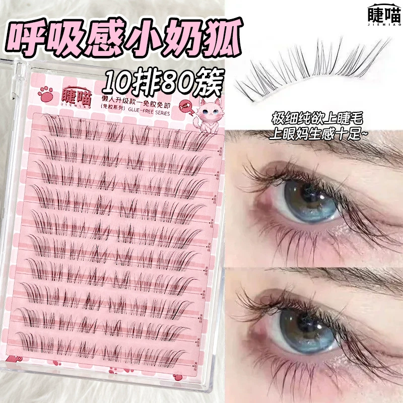 Children's Adhesive-Free False Eyelashes, Multi-Style Trays, Assorted Designs