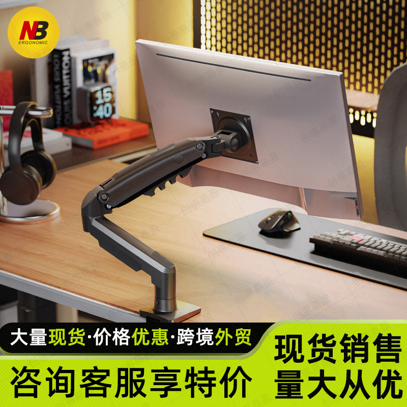 Nbf80 Monitor Stand Mechanical Arm Computer Monitor Adjustable Height Universal Telescopic Stand Lift Type Nbf80 Monitor Stand Mechanical Arm Computer Monitor Adjustable Height Universal Telescopic Stand Lift Type
