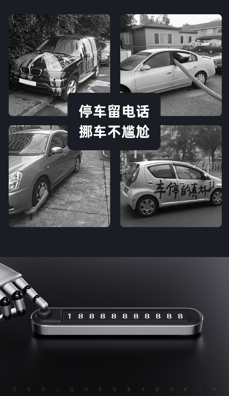 New Dual-Number Temporary Parking Number Plate with Dual Number Buttons for Switching, Luminous Metal Hidden Car Moving Number Plate
