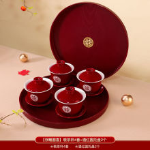 改口敬茶杯结婚茶具套装家用四个喜碗敬茶碗敬茶壶送新人新婚礼物
