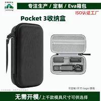 Подходит для Dajiang DJI Osmo Pocket3 Создатель Аксессуары Сумка для хранения Рюкзак Портативный 1680D EVA