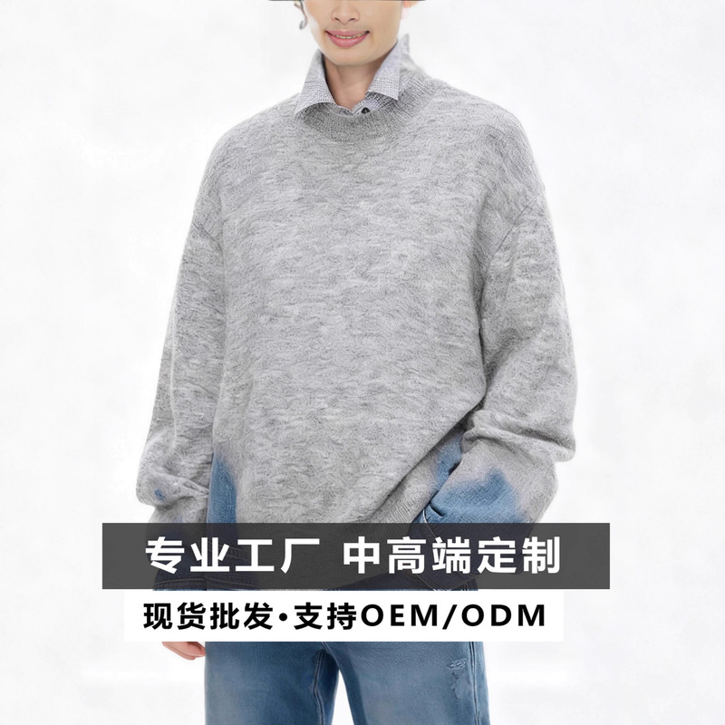 Factory Direct Sales, Same Style as in Shopping Malls, 25 New Winter Models, Knitted Denim Needle-Punched Patchwork Flocking Patchwork Knitwear