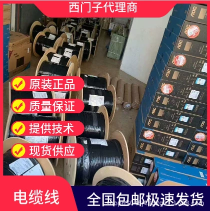 Кабель Siemens 6SL3060-4AW/4AU/4AP/4AM/1AA/10/00-0AA0