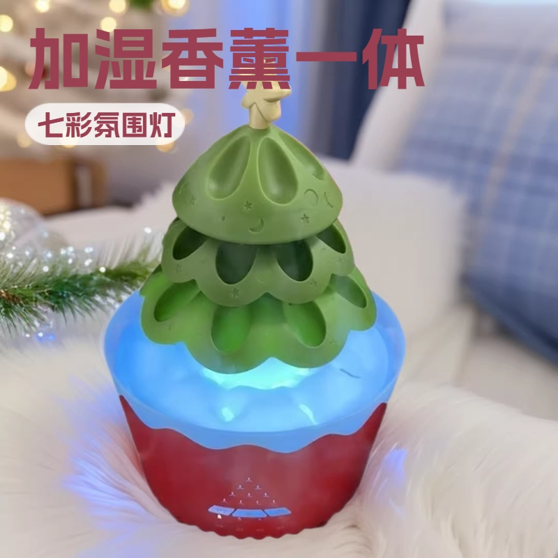 V51圣诞香薰机新品加湿器家用大雾量桌面精油香薰机氛围夜灯扩香