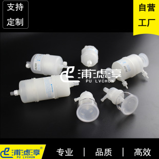 �@ӰҺ�Vо �@ӰҺ��ʽ�Vо PTFE�^�Vо F016 capsule dye filter
