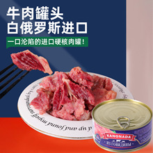 �׶��_˹�M��ţ����^���伴ʳԭζ����ţ����ʳ���^�¾Ʋ�290g��