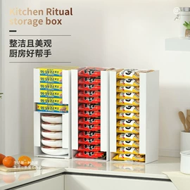 收纳盒;收纳箱;收纳架