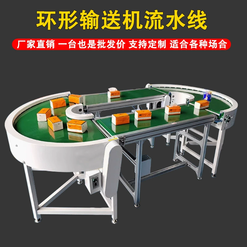 Линия сборки поворотного стола с подъемным конвейером, линия сортировки для малых логистических операций, поворотный стол на 180 градусов с лифтом