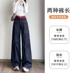 美式复古牛仔微喇裤男女2025秋季新款高街低腰阔腿宽松直筒裤子