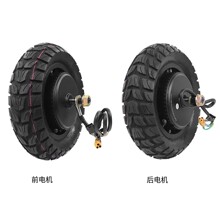 �m���Kukirin G2 Master늄ӻ���܇ ǰ��݆늙C���Ɏ�255x80݆̥