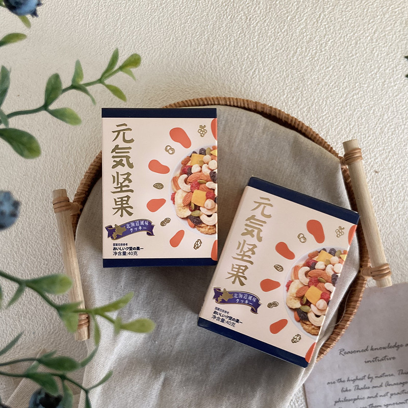 Rainbow Diary Energetic Nut Happy Wedding Celebration Snack Nut Gift Box Full Moon Birthday Celebration Birthday Food Gift