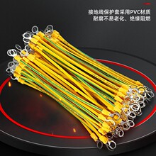 定制批發光伏接地線橋架電纜接地導線紫銅連接線黃綠光伏線纜批發
