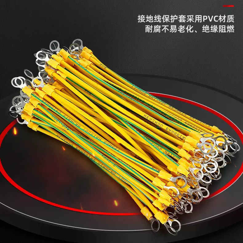 定制批发光伏接地线桥架电缆接地导线紫铜连接线黄绿光伏线缆批发