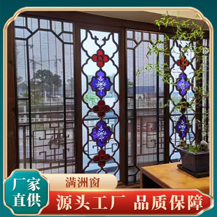 Lingnan Xiguan Chinese-Style Manchurian Windows, Solid Wood Antique-Style Hibiscus Lattice Glass Windows and Doors, Custom-Made