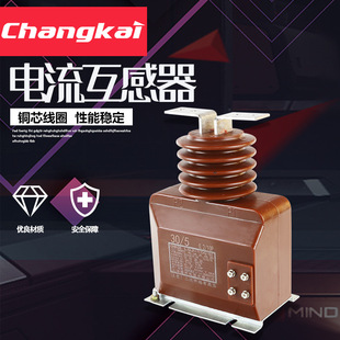 LQZBJ-10 LQJ-10 LQJ8-10 high voltage current transformer 600-800/5 current ratio 0.5
