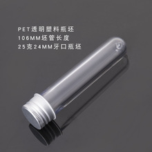 ע��24��25��ƿ�������DС������ƿ�����ջ����b���Ϲ������l