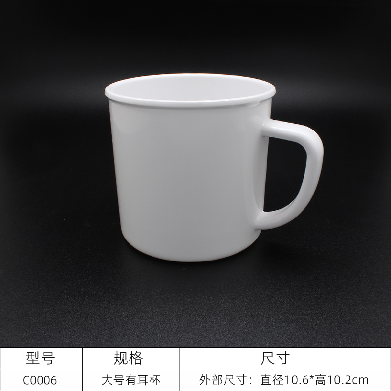 C0006 대형 이어 컵