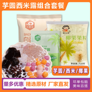 ��ɫС��A������Ҭ����Ʒ�M��DIY�����̲�������A���ɲ���Ʒ