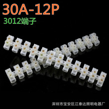 12λ30A�Ӿ�����؞ͨʽ�Ӿ���3012����̨늾������B���������ݽz