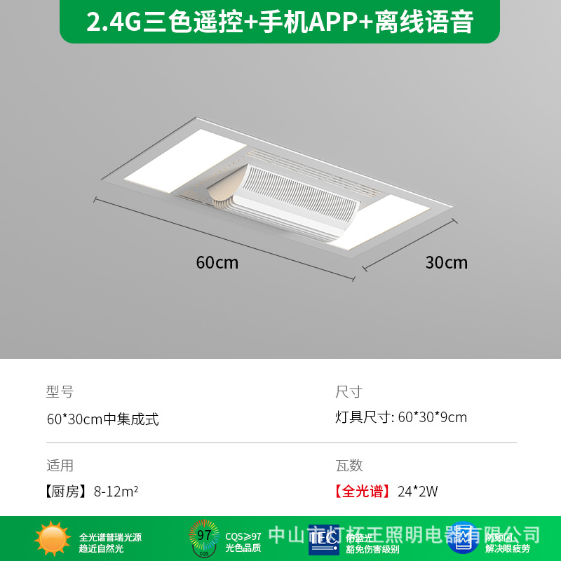 Salón de estar cocina integrada techo sin lámpara de ventilador 60X30 lámpara de mesa de oficina 60X60 con lámpara de ventilador