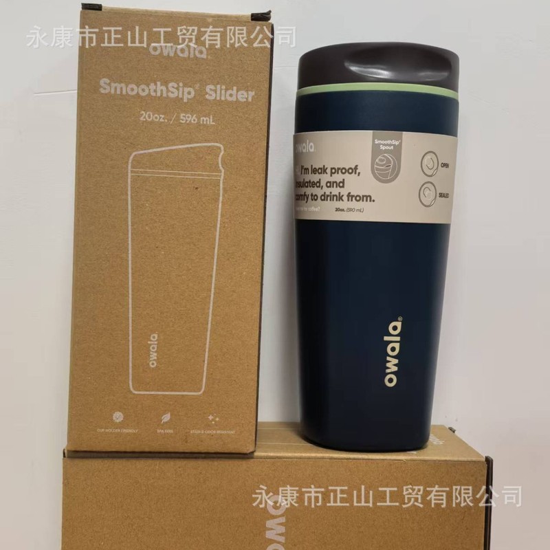 新款owala同款不锈钢保温杯简约时尚咖啡杯户外便携车载随行杯|undefined