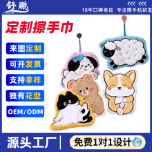 小猫擦手巾加厚吸水挂式擦手巾卡通柔软珊瑚绒定制厨房卫生间毛巾