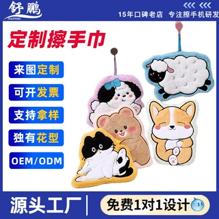 小猫擦手巾加厚吸水挂式擦手巾卡通柔软珊瑚绒定制厨房卫生间毛巾