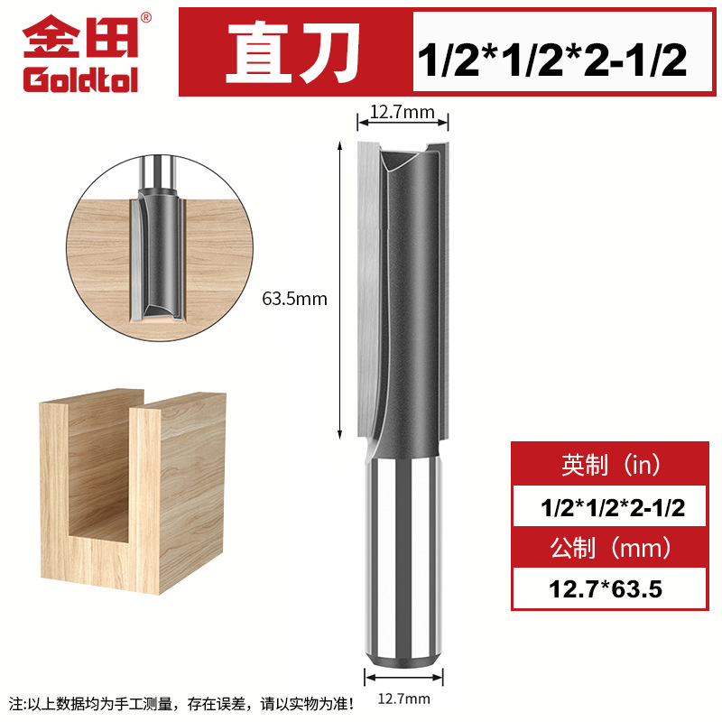 Jintian alargado cuchillo recto de doble filo fresador de carpintería máquina de gong corte cortador cortador de corte cortador de corte cortador de corte