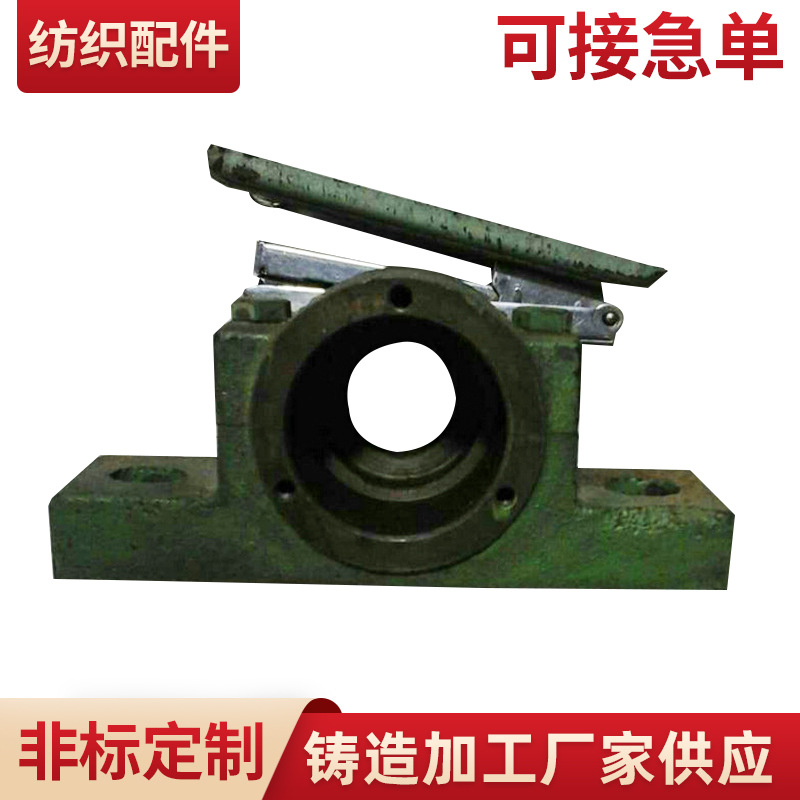 纺机配件轴承座FA317A-0340 0341 织机配件批发出售