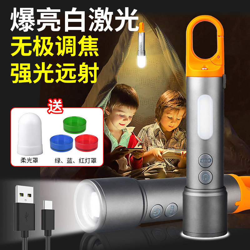 サイドライト付きスカイボーン懐中電灯 Type-C 多機能キャンプランプ アルミ合金伸縮ズームハイライト懐中電灯|undefined