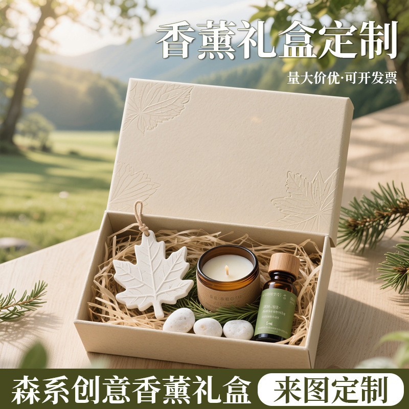 礼盒香薰扩香石天然精油树叶款香薰石膏持久留香氛挂件伴手礼盒装|undefined