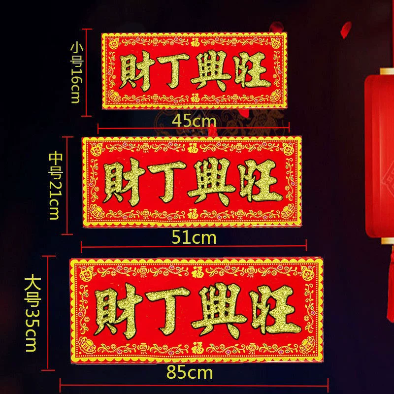 Cai Ding процветает на красном фоне горячего тиснения с бархатной тканью