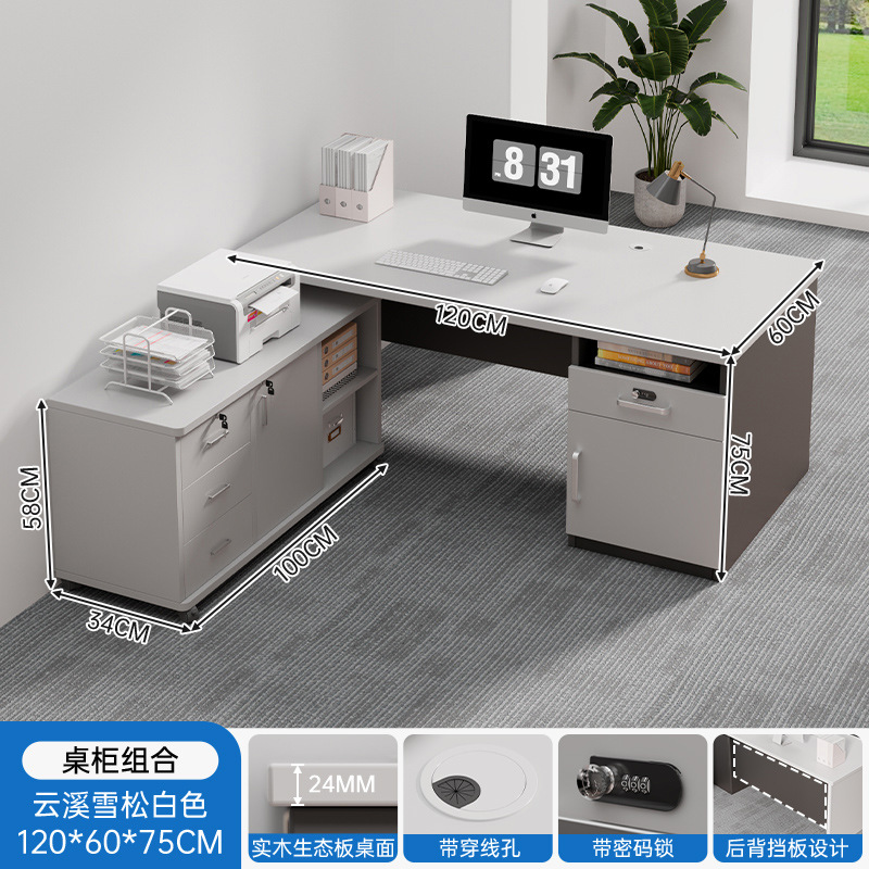 Mesa de oficina simple y moderna mesa de supervisor de personal mesa y silla combinación de mesa de computadora financiera individual mesa de escritorio