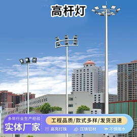 景观灯;庭院灯;路灯