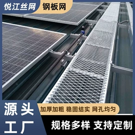 护栏网;防护栏;金属板网