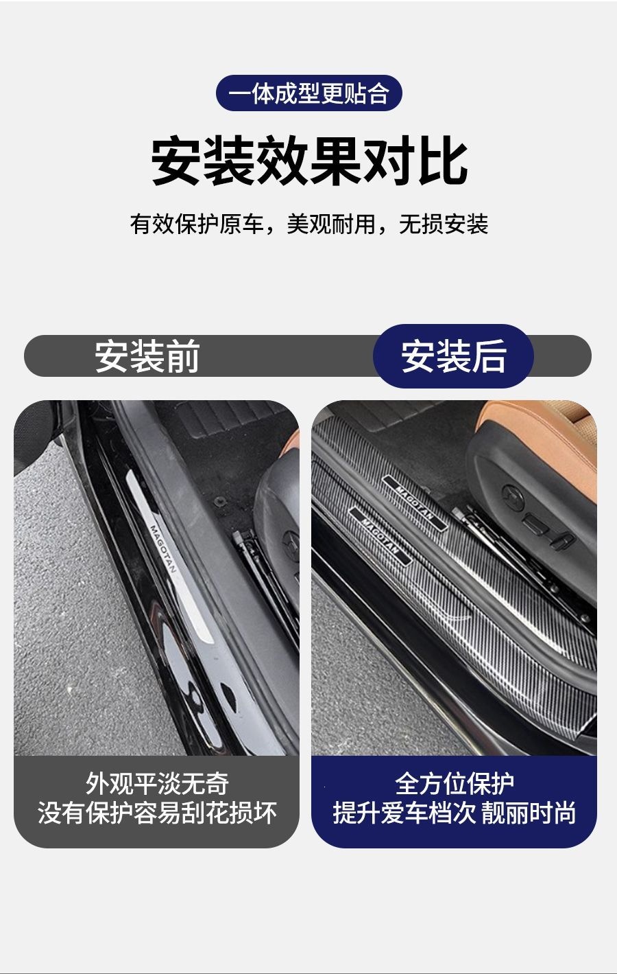 Suitable for Changan UNIZ, modified door sill trim, smart new Blue Whale rear trunk guard, IDD accessories, and welcome step