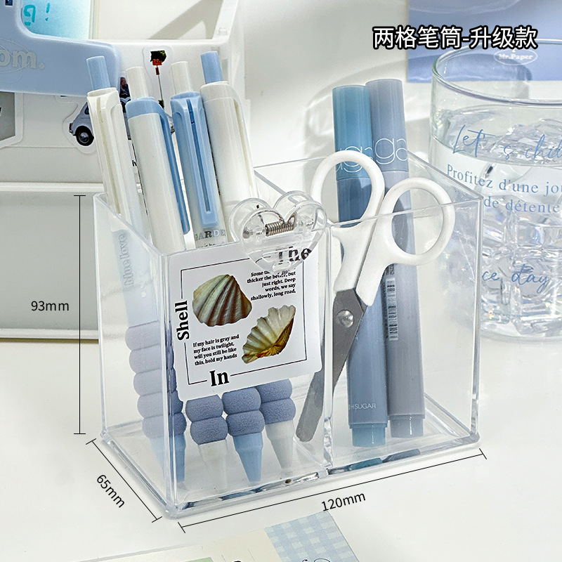 1팩/2개 구획 업그레이드 [업그레이드 및 두꺼워짐]