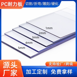 pc������3���׾�̼������5mm�o��͸�����ϓ��ꌍ�ļӹ��͸ߜ�