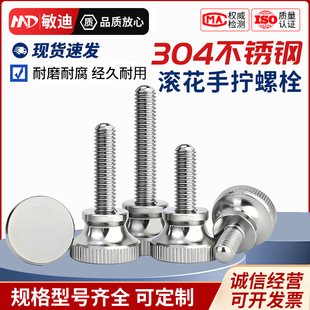 304���P䓝L���ݽz��˨�����־o��ŤM3M4M5M6M8M10GB834��ᔈA�^