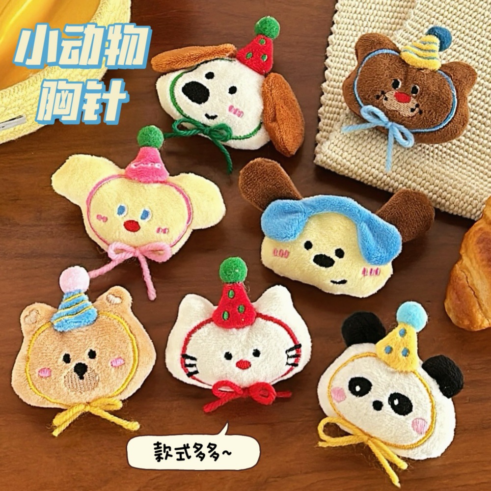 Joyas de broche de muñeca linda de primavera y verano, accesorios de muñeca de dibujos animados de alto valor, accesorios de felpa decorativos de todo fósforo para niñas