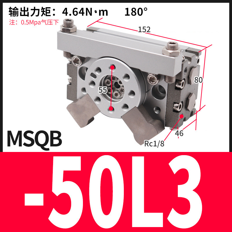 エア小型コーナースイング調整可能90度180度回転シリンダMSQB-10A/20a/30a/50/70a|undefined