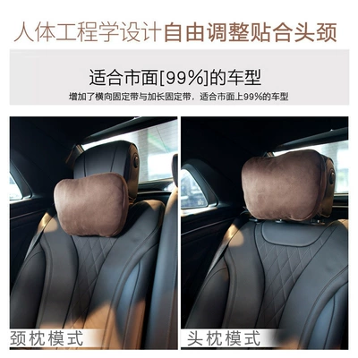cervical pillow car headrest — Headrest