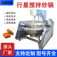 ����ȫ�Ԅ����ǔ��賴� 늼ӟጧ���Ͷ�צ���ϙC ȼ����ͳ��˙C