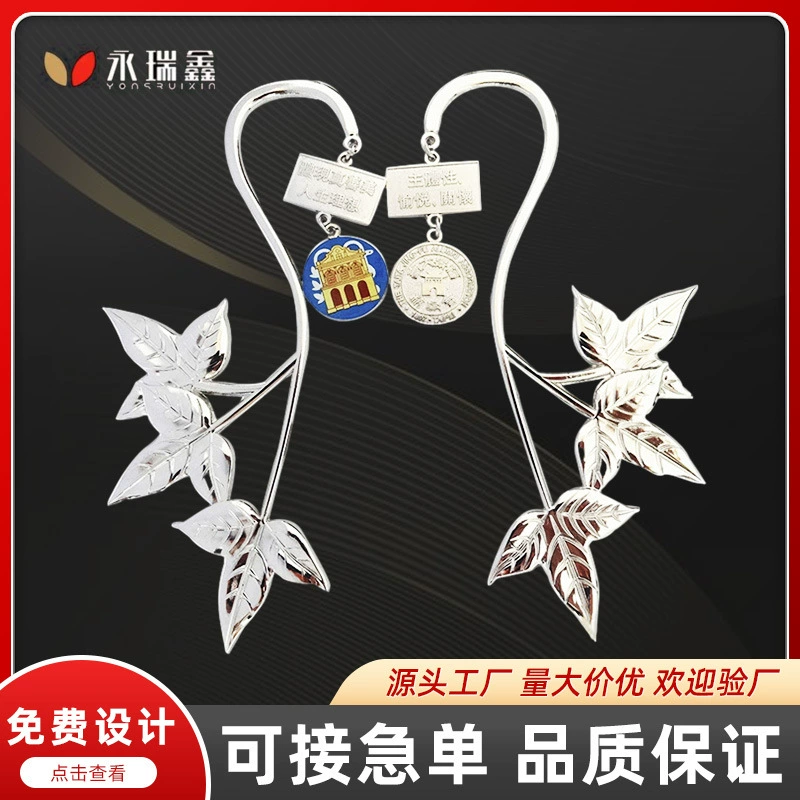 В наличии металлическая Закладка классический китайский стиль чистой меди краска Закладка школьная годовщина предприятия Ruyi древний стиль закладки