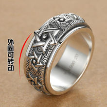 六字真言藏文做旧复古戒指男潮流单身复古个性佛系食指环