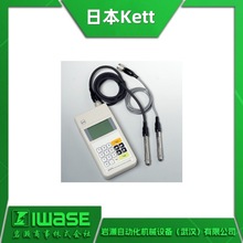 日本KETT凯特 LZ-373膜厚计 测厚仪 金属探测器 成分分析计