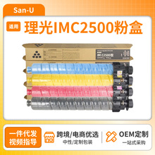 �m������IMC2000�ۺ� IMC2500ī�ۺ�GS3025C GS3020C��ӡ�C̼�ۺ�